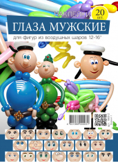 Наклейки